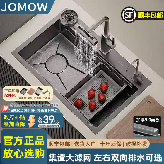 Sus304 Stainless Steel Sink for Home Use, Xiaomi Embossed Large Single Bowl with Left Drain, Thickened Kitchen Dishwashing Basin, Handmade Basin