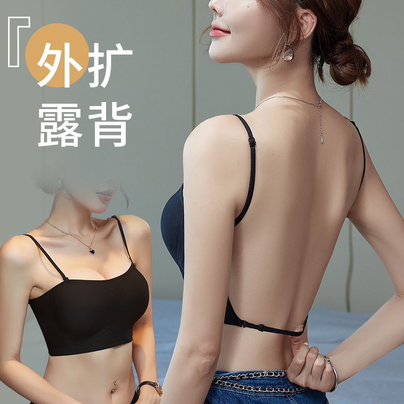 U-Shaped Backless Bra for Women, Push-Up for Small Busts, Thin Straps, Invisible Bandeau, Backless, Outward Expansion Bra