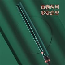 Splint straight hair curling dual-purpose straight plate clip does not hurt hair negative ion curling iron small female hair straightening plate bangs