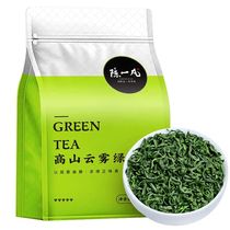 Chen Yifan CLOUD FOGGY GREEN TEA SPECIAL GRADE TEA 2024 NEW TEA SPRING TEA MING FORMER STRONG AROMA TYPE ALPINE GREEN TEA BAGGED