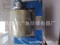 Tianjin Tonglian GSH 5 mine for the Nansecurity type speed sensor