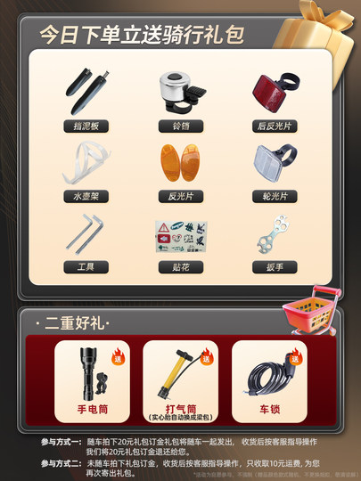 公路自行车赛车变速实心胎活飞网红死飞超快超轻碟刹大人男女