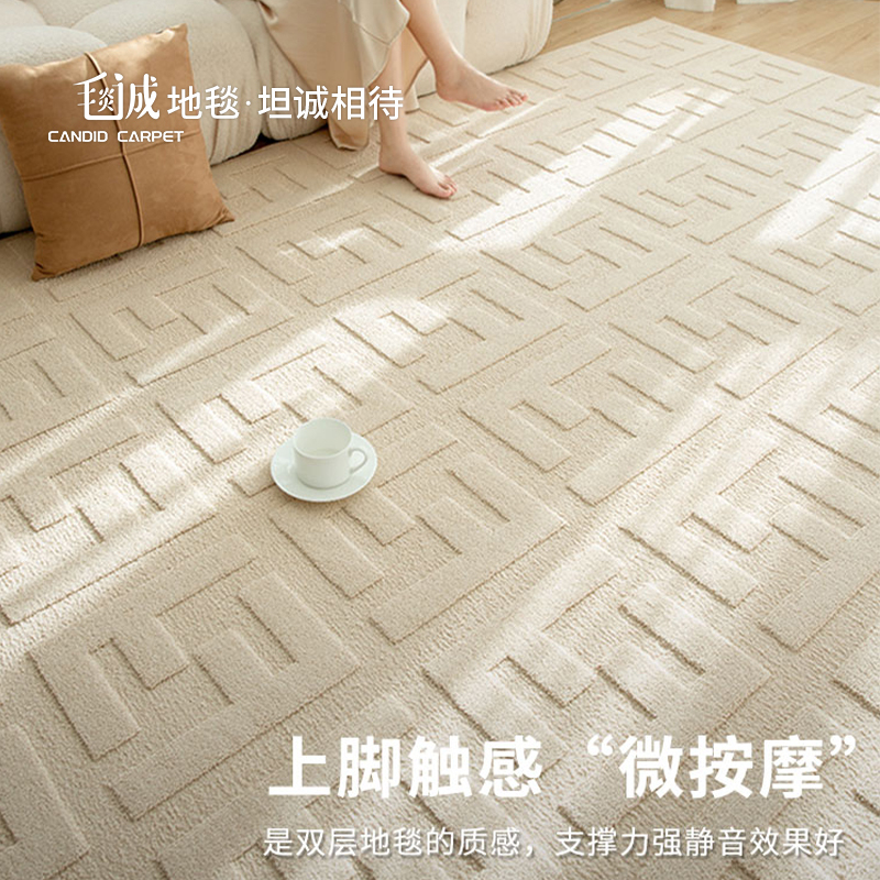 Truly Waterproof and Stain-Resistant Carpet, Living Room Cream-Style Sofa Blanket, French Solid Color Bedroom, No-Wash, Wipeable, Light Luxury, High-End Feel