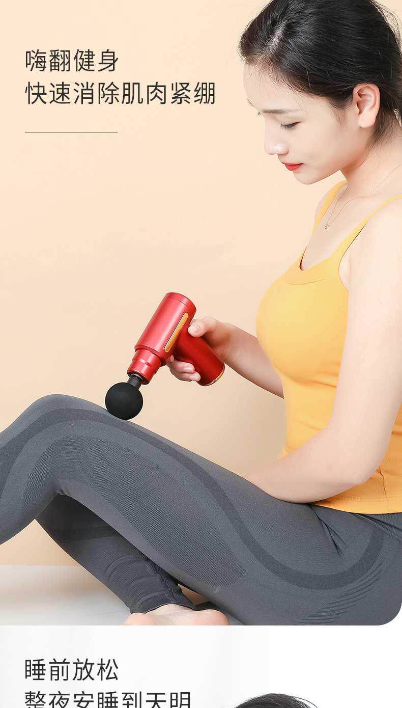 Массаж пушка 筋膜枪 跨境厂家直供massage gun放松肌肉按摩仪小型家用健身器材
