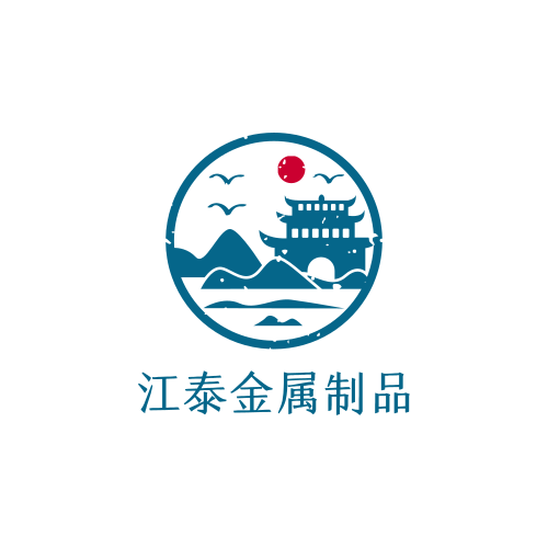 江泰金属制品