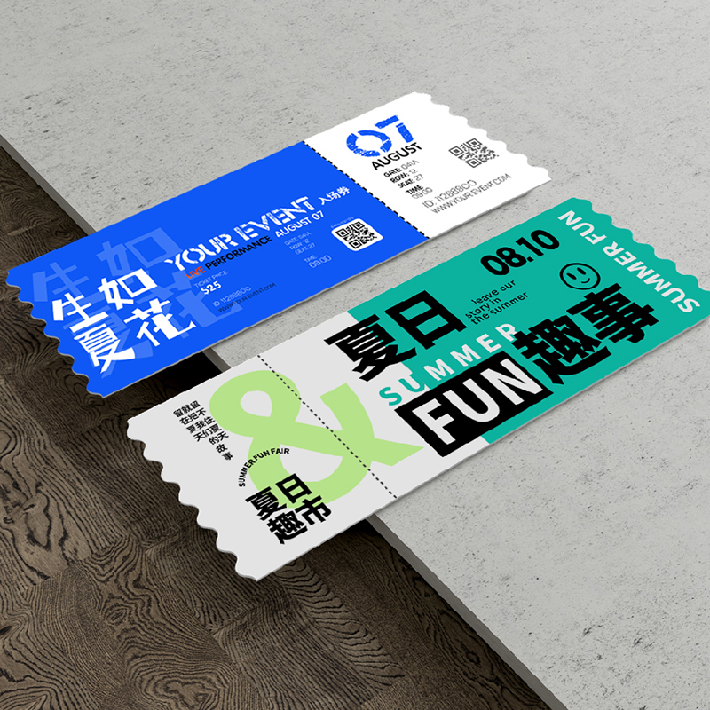 Ticket Custom Music Concert Invitation Letter Movie Ticket Root Ripping Admission Ticket Design Coupon Scenic Spot Amusement Park Experience Voucher Card Wedding Cruise Park Special Lottery Ticket Root Custom-Taobao