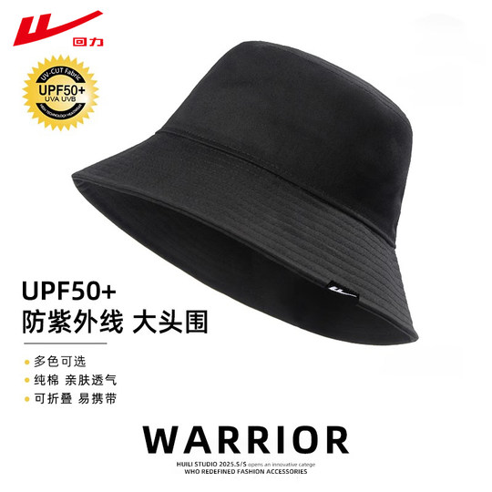 Huili double-faced fisherman hat men's summer Korean style trendy brand
