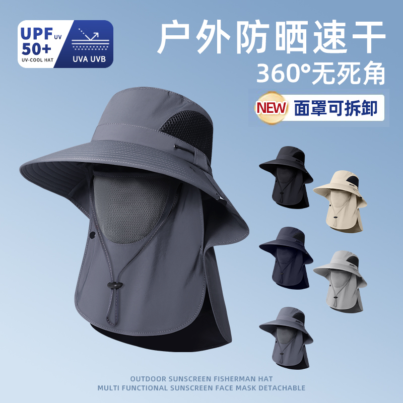 戦士漁師帽子メンズ春と夏の屋外フェイスマスクサンハット釣り登山紫外線防止