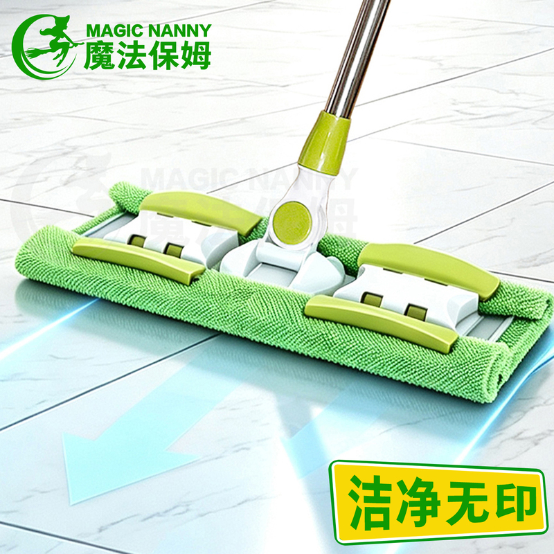 Extended Handle New Stainless Steel Cloth-Clamping Flat Mop for Wet Cleaning Without Water Marks, Specialized for Household Cleaning and Floor Wiping