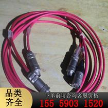 Nutrik network cables have different lengths