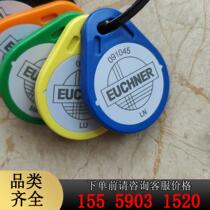 EUCHNER DE70771 EUCHNER electromagnetic key