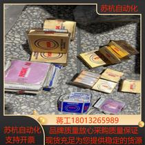 NSK spindle bearing brand new 22 600 can not be taken away