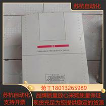 LG IS5 7 5KW inverter three 5 5KW