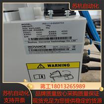 Inovance four-axis robot IRB111-6-60Z20TS3