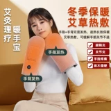 Ревматизм ручной артрит Физиотерапия перчатки Hel -Tendon оболочка термическая терапия боли пальца и нагревание