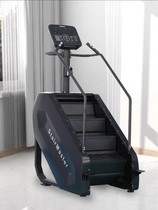 Stair climbing machine gym home stair climbing machine indoor professional climbing machine studio aerobic exercise walking climbing machine