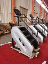 Stair climbing machine fitness commercial climbing machine room equipment stair climbing machine home aerobic step exercise equipment