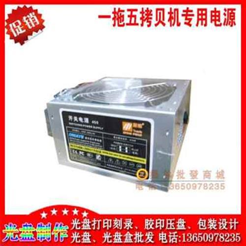 Special Disc Torture Machine Power Supply SATA Serial Port Power One Tug Five-Haul ten Optical Tower Power Supply-Taobao