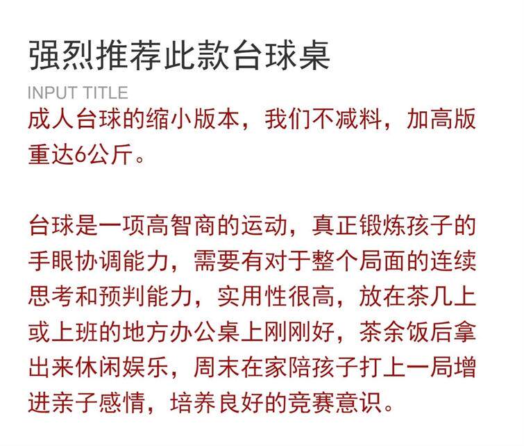 Бильярдный стол 台球桌家用儿童大号桌球迷你小台球男孩益智玩具斯诺克亲子6-12岁 Other