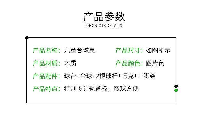 Бильярдный стол 台球桌家用儿童大号桌球迷你小台球男孩益智玩具斯诺克亲子6-12岁 Other