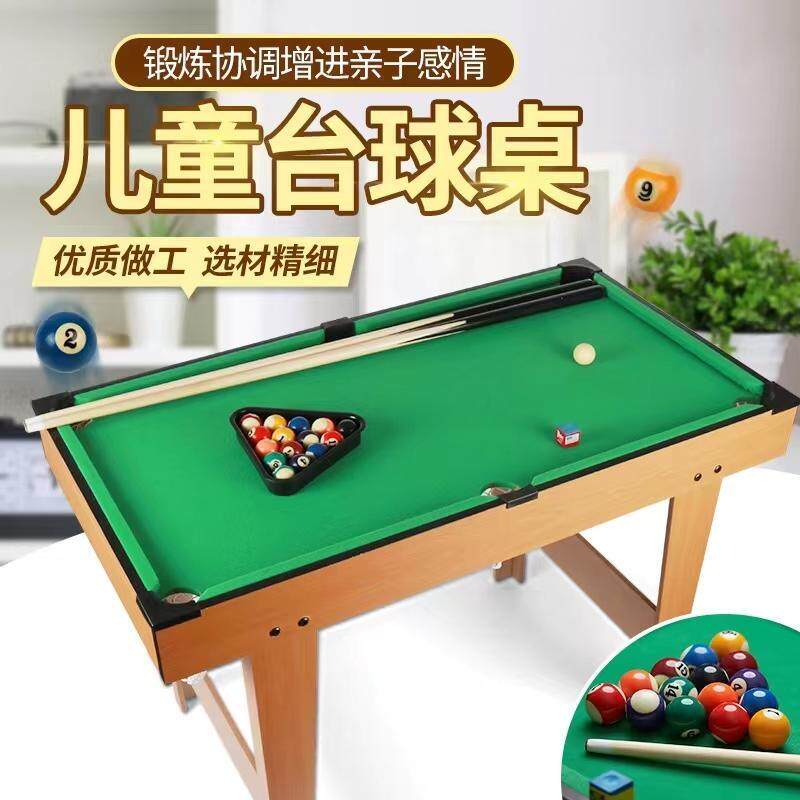 Бильярдный стол 台球桌家用儿童大号桌球迷你小台球男孩益智玩具斯诺克亲子6-12岁 Other