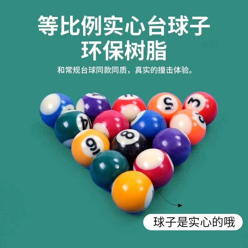 Бильярдный стол 台球桌家用儿童大号桌球迷你小台球男孩益智玩具斯诺克亲子6-12岁 Other