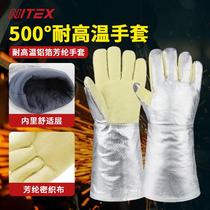 Shengli heat-insulating gloves are anti-scalding high-temperature and fire-proof heat-proof gloves aluminum foil heat-resistant 500 degree industrial forging anti-