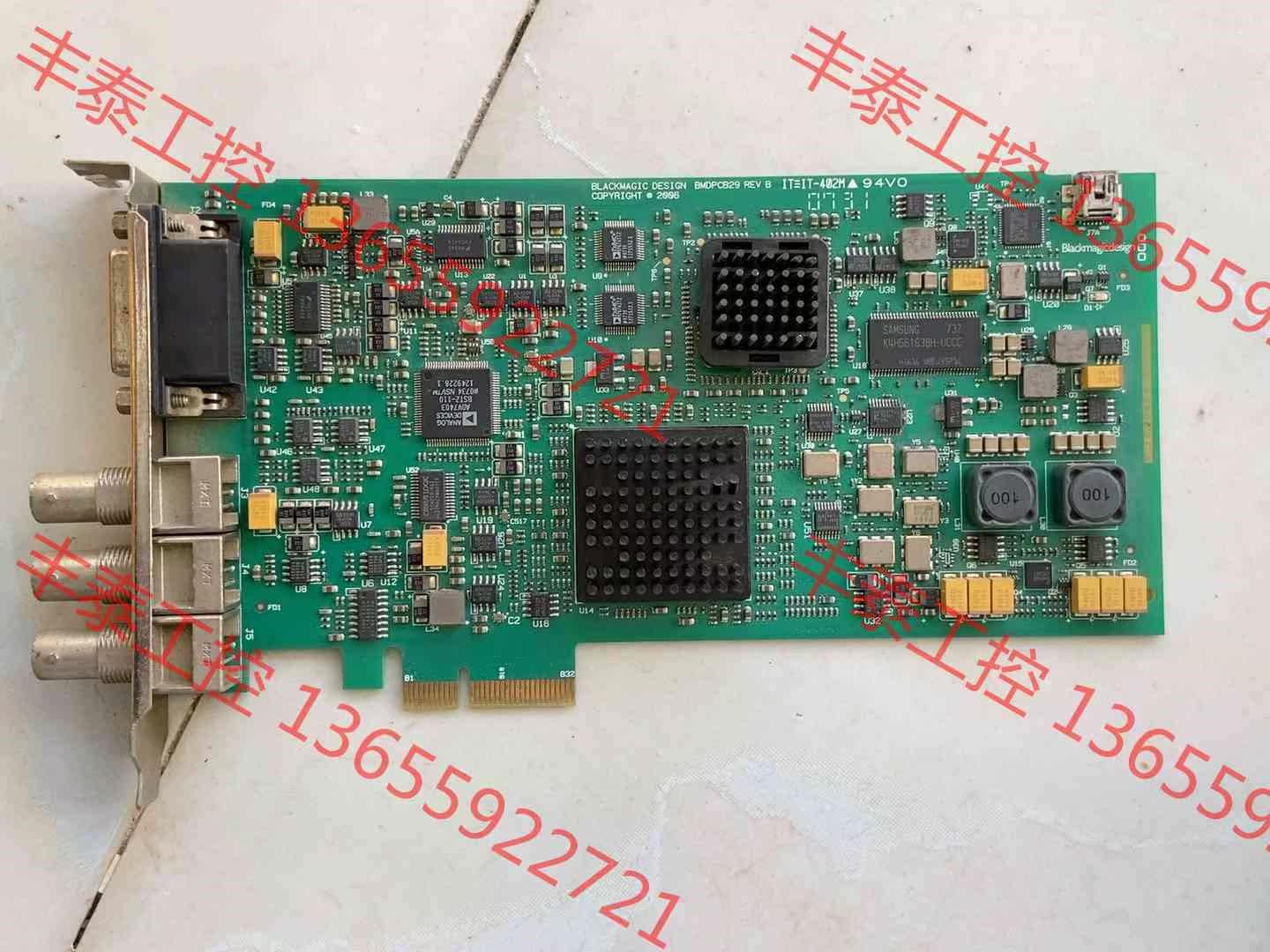 640元的采集卡 PCB 板,是清仓信号还是供应链暗战?_其它元器件_淘宝数码网