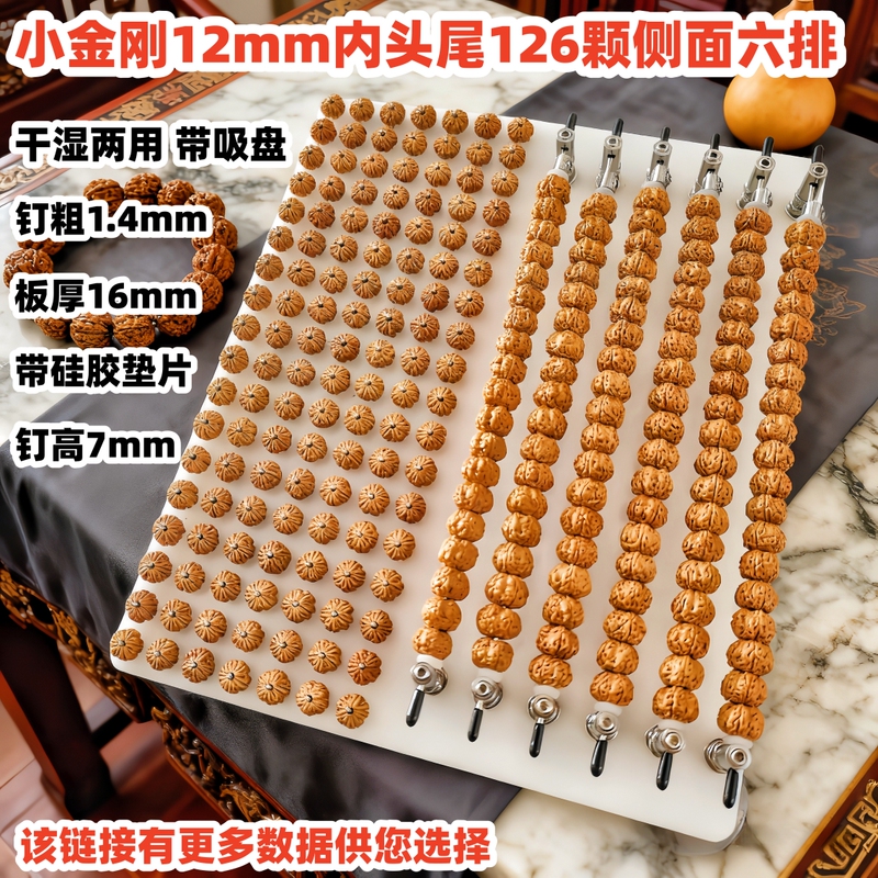 Size 1.2cm, Small Buddha Hand-Shaped Seed Beads with Integrated Head and Tail, Side Surface Integrated Panel, Patina, Base Color, and Fixed Stand