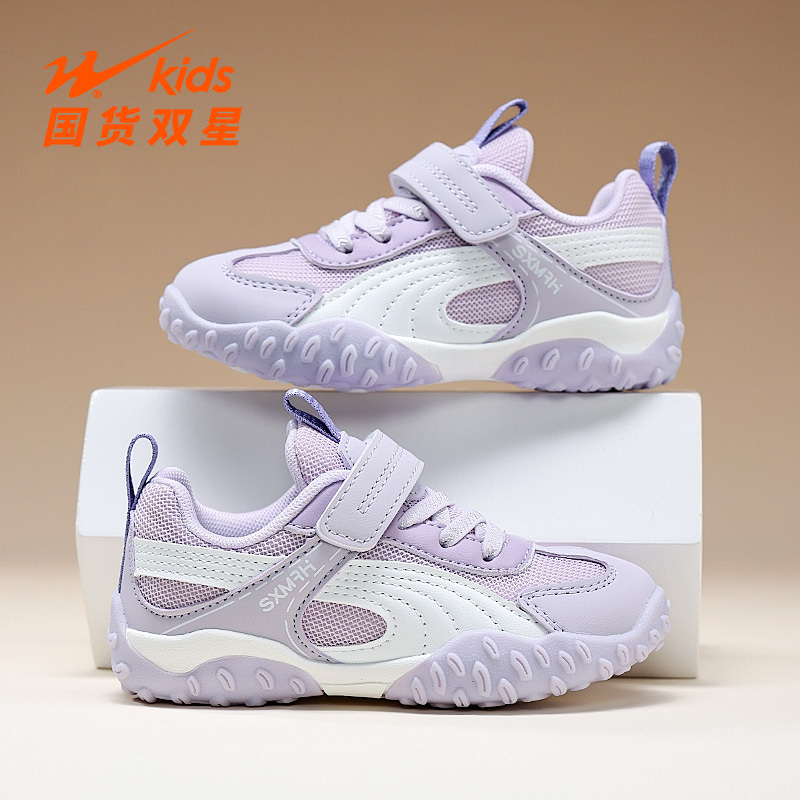 Double Star Girls' Shoes 2026 New Spring and Autumn Models, Breathable Mesh and Leather Surface, Girls' Big Kids' German Training Style Children's Sports Shoes Double Star Girls' Shoes 2026 New Spring and Autumn Models, Breathable Mesh and Leather Surface, Girls' Big Kids' German Training Style Children's Sports Shoes