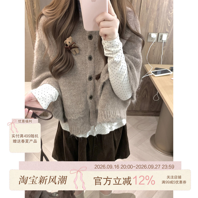 【2026/09.14】Kunmi Puff Vintage Two-Tone Chunky Knit Shawl Cape Women's Autumn and Winter Cardigan Coat 【2026/09.14】Kunmi Puff Vintage Two-Tone Chunky Knit Shawl Cape Women's Autumn and Winter Cardigan Coat