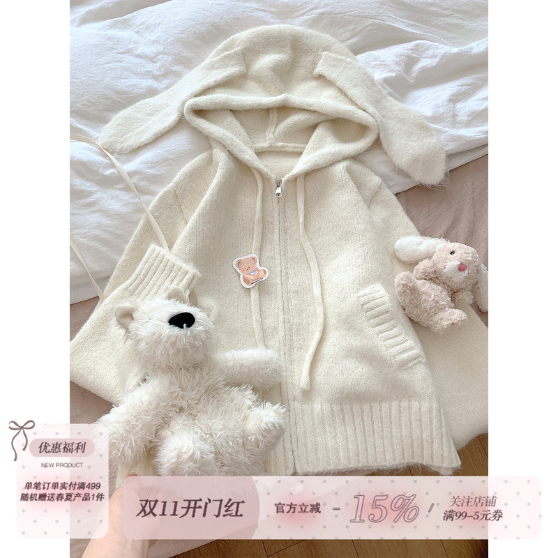 Kunmi Puff Cloud Milk Fufu Off-White Rabbit Ear Hooded Sweater for Women, Autumn and Winter Soft and Fluffy Top Kunmi Puff Cloud Milk Fufu Off-White Rabbit Ear Hooded Sweater for Women, Autumn and Winter Soft and Fluffy Top