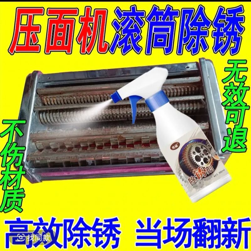 Powerful Rust Removal Spray for Metal Surfaces, Steel, and Screws; Removes Rust and Oxidized Dirt, and Revitalizes Surfaces