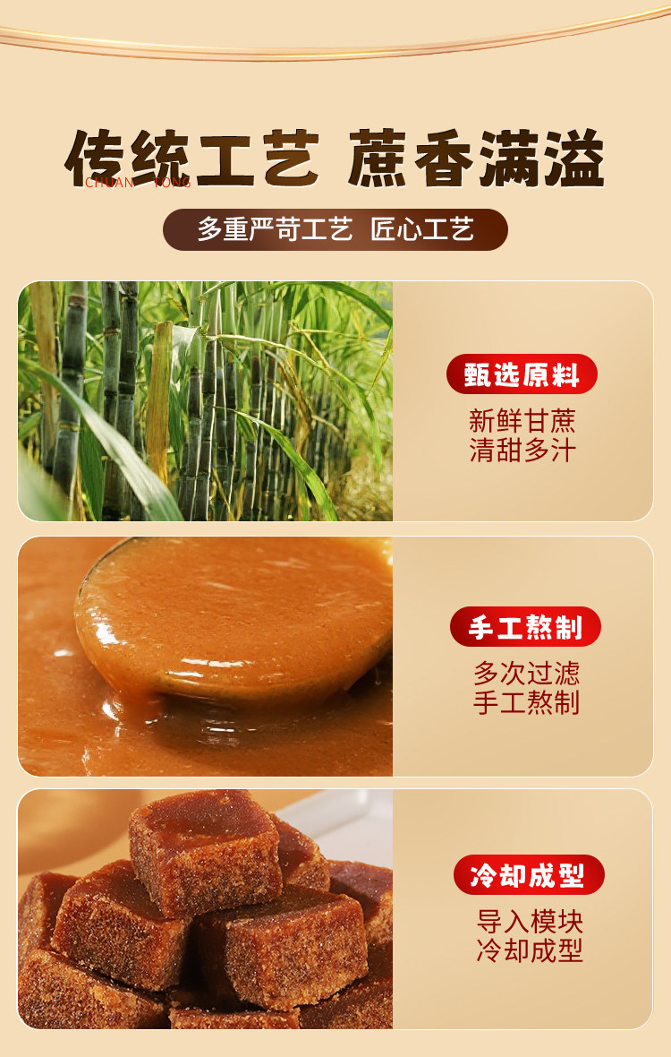 Traditional Handmade Brown Sugar Blocks 216g Old-Fashioned Ginger Tea for Daily Wellness in use