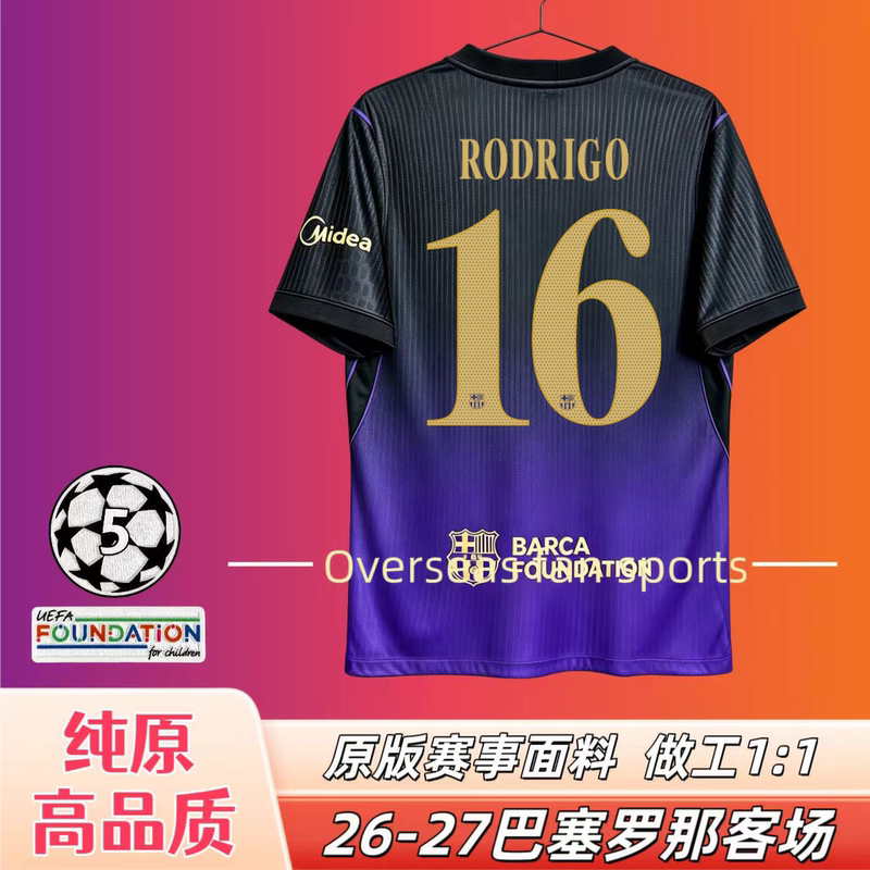 Barcelona 26/27 Season Home and Away Jerseys No. 10 Yarmal, Gavi, Pedri Jerseys