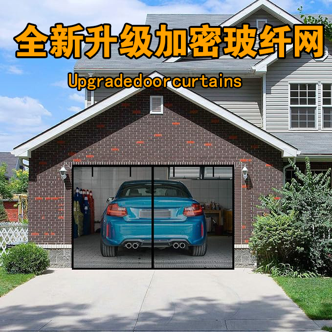 【Garage Mosquito-Proof Door Curtain】Windproof Magic Tape Roll-Up Curtain with Full Magnetic Strip, Widened and Densified Mesh for Ventilation and Breathability