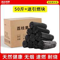 Настоящий древесный уголь Guangxi Lychee 50 кг, включая упаковку
