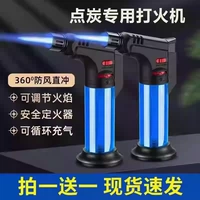 Покупайте удобно 𧹒Купите специальную зажигалку для сжигания угля 𧹒Одну получите в подарок