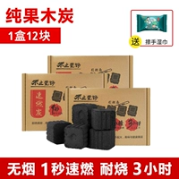 1 коробка 12 штук (может гореть 3 часа после воспламенения за одну секунду)