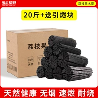 Настоящий древесный уголь Guangxi Lychee 20 кг, упаковка включая упаковку