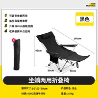 Черный+держатель ноги (подушка для головы подарочного пакеты)