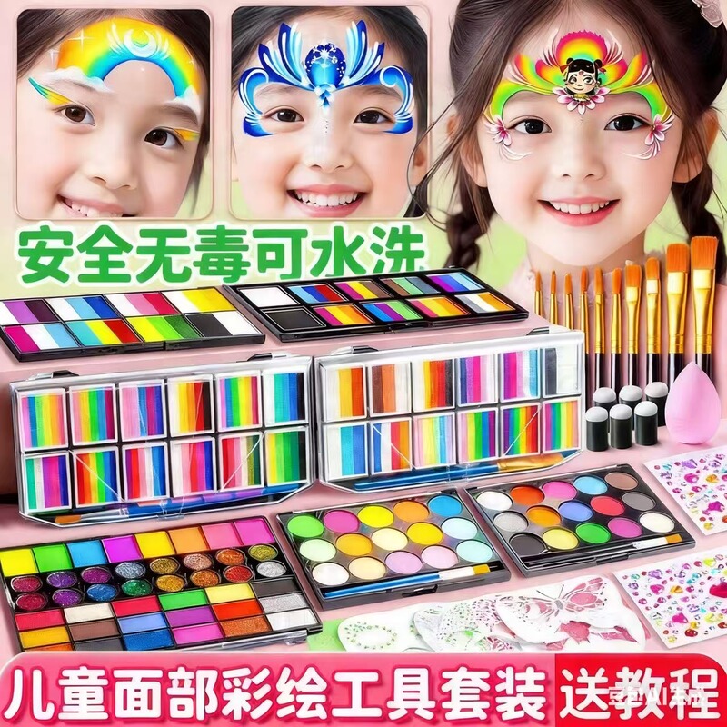 Painting Templates for Face Painting, Hollow-Out Designs for Stage, Children's Day Parties, Stall Setups, Face Painting, Safe and Washable Painting Templates for Face Painting, Hollow-Out Designs for Stage, Children's Day Parties, Stall Setups, Face Painting, Safe and Washable
