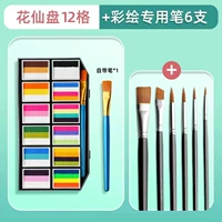 Тарелка Flower Fairy 12 решеток + 6 специальных ручек для росписи