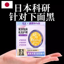 Small Red Book Hot Sell 10w The better you use the rich ladys Secret to secretly care for your garden to buy 5 send 5