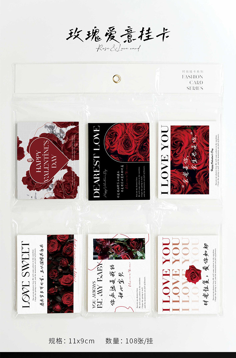 Поздравительная открытка 玫瑰爱意浪漫氛围卡片鲜花花束手工diy装饰贺卡花艺七夕情人节