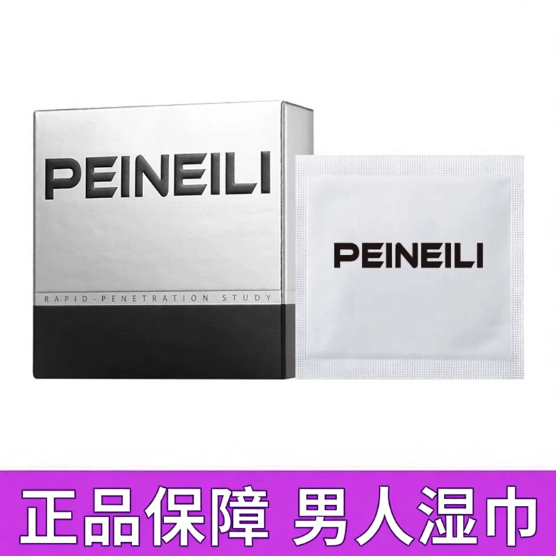 Men's Portable Pirelli Wet Wipes for Men, Long-Lasting External Use Wet Wipes for Men