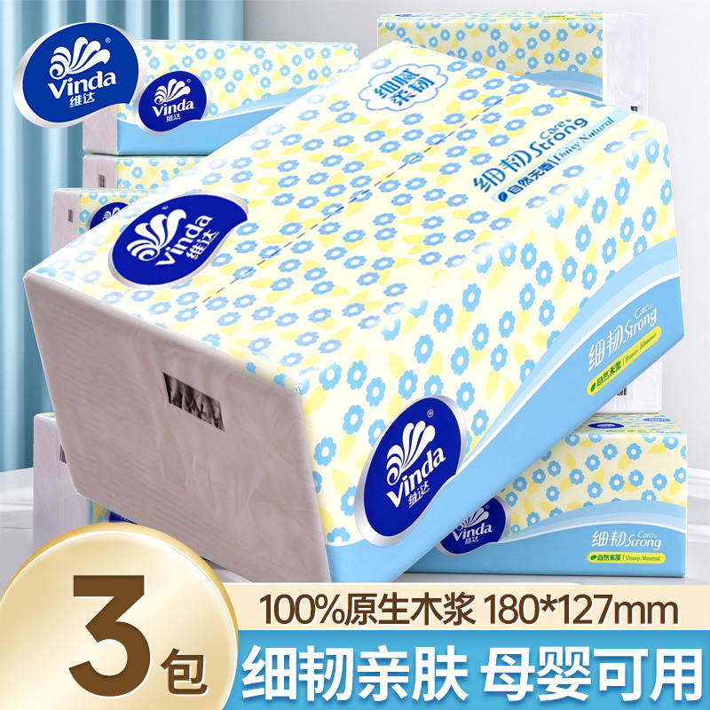 Vinda Fine and Durable Tissue Paper 1 Pack Economical Pack for Wiping Hands and Mouth, Household Toilet Paper, 2 Yuan with Free Shipping, Small Commodity