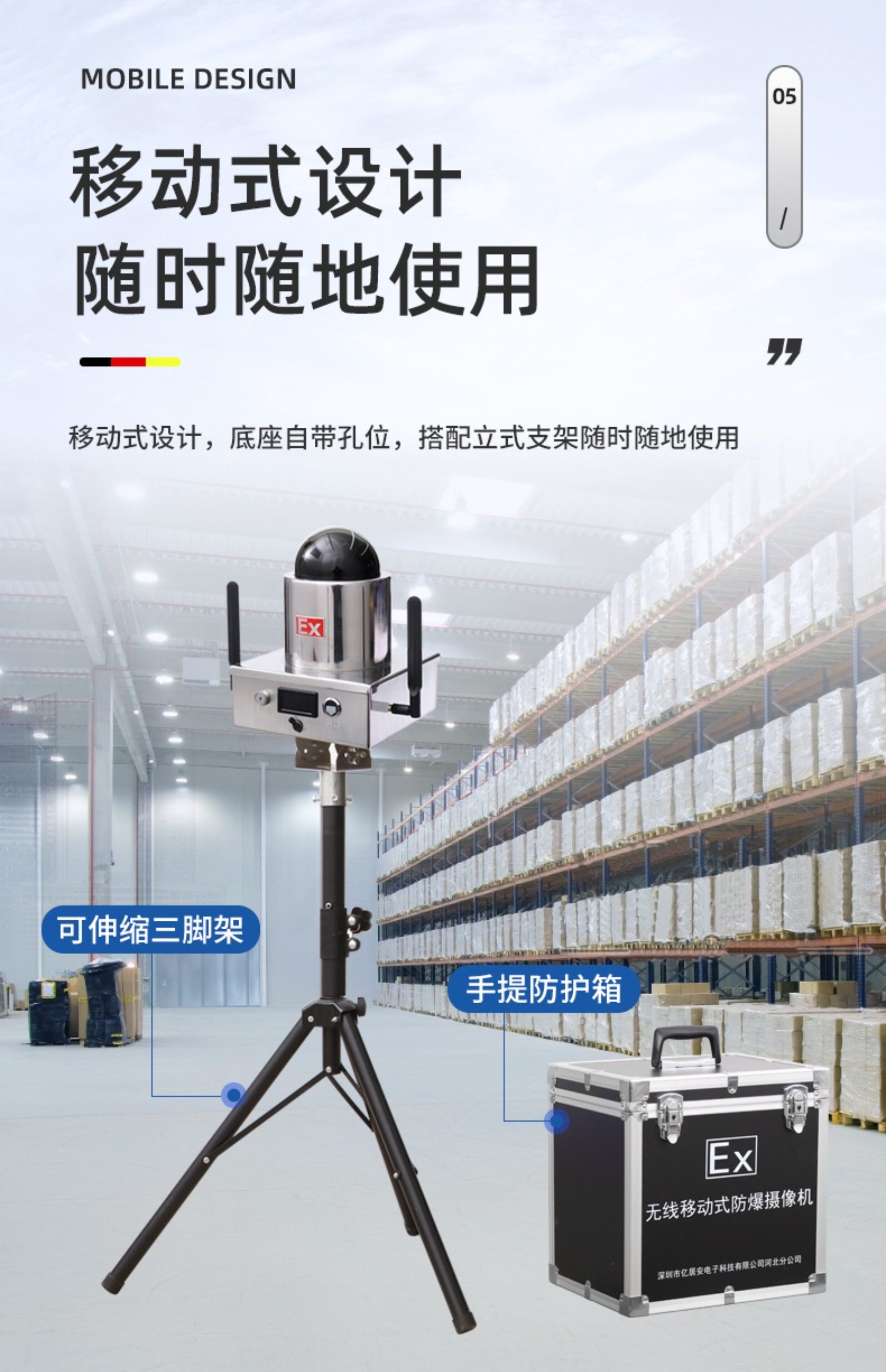 4g/5g摄像头 防爆移动布控球海康400万无线4g插卡wifi旋转监控摄像头机电池5g
