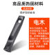 Cooking Pot Handle, Wok Handle, Iron Pot Handle Accessories, Anti-Scalding Flat Pot, Frying Spoon Handle, Pot
