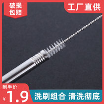 Slender nipple brush bottle brush baby cleaning brush with brush head childrens cleaning bottle brush straw